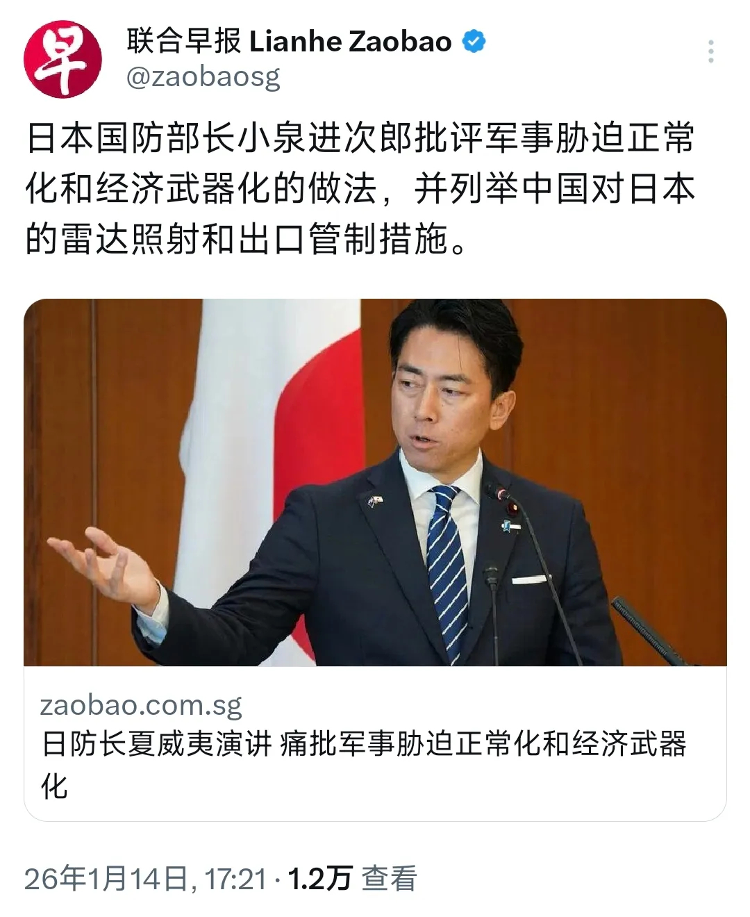 日本这只🐶 没少跟着美国制裁中国吧！ 
