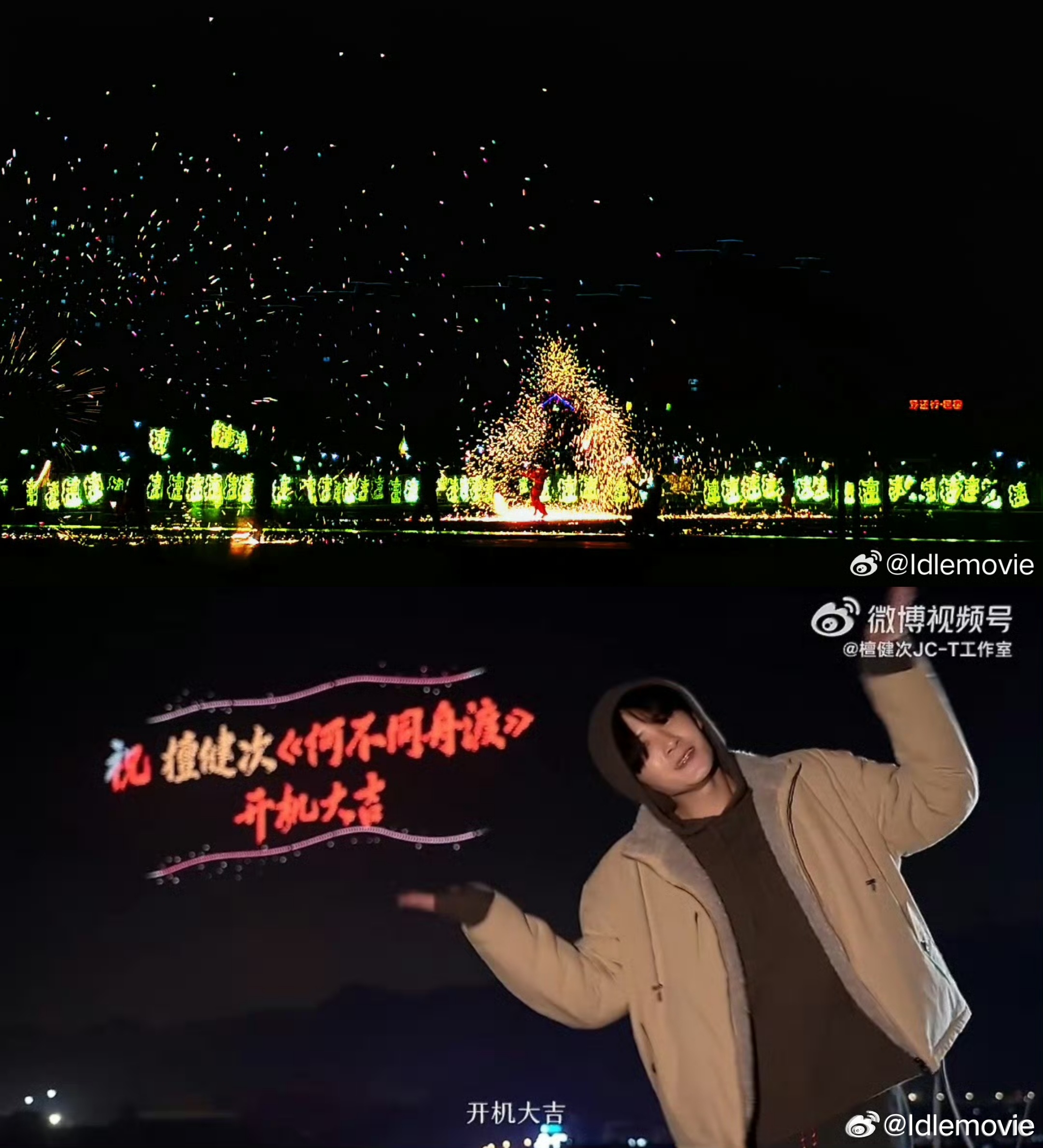 檀健次 你们当没看到这个不经意，很喜欢，很浪漫，新歌有期待，小房子和小刺猬，属于