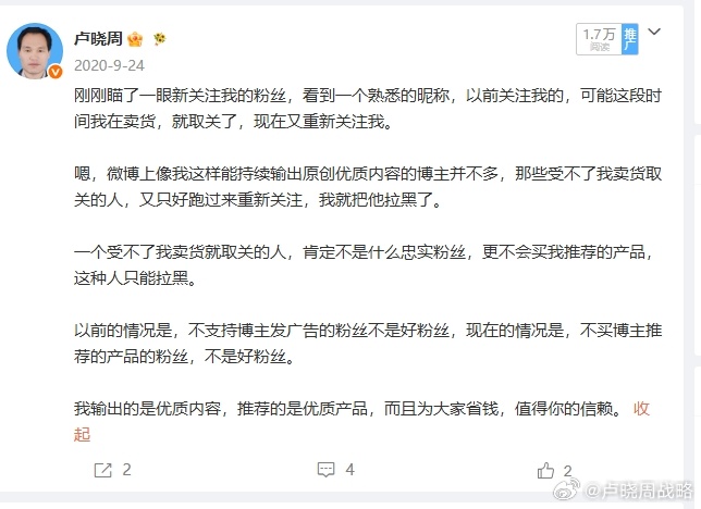 分享图片 