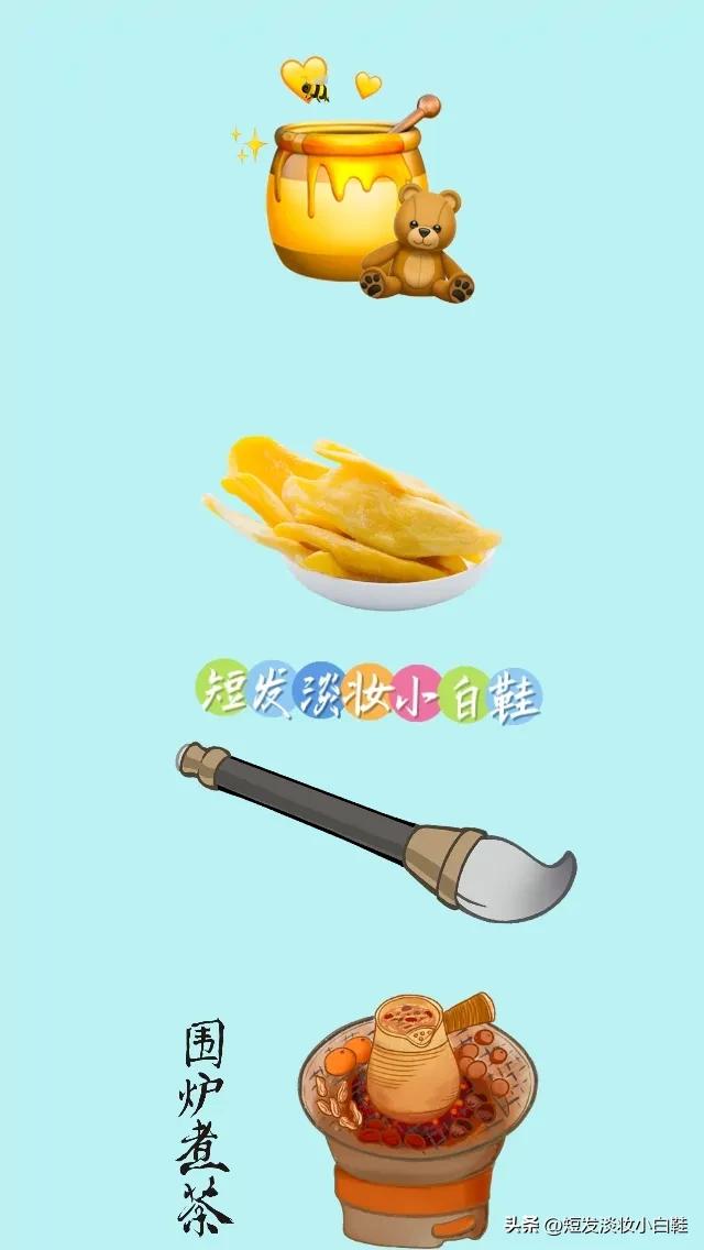蜂蜜 芒果干 毛笔 围炉煮茶，打一成语—————
图中有罐甜甜的蜂蜜，一盘芒果干