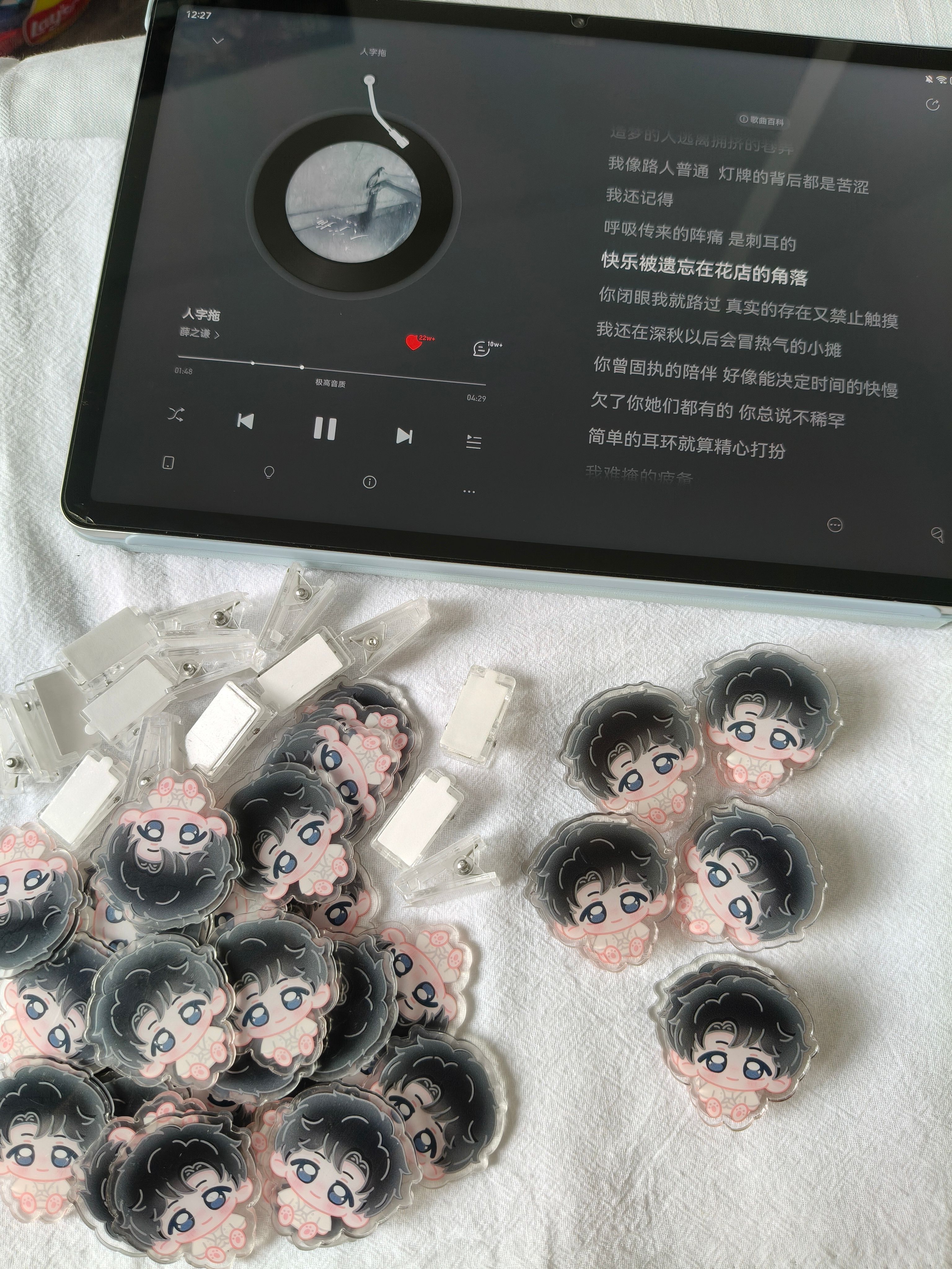 这种日子太舒坦了 能不能天天有蓝条