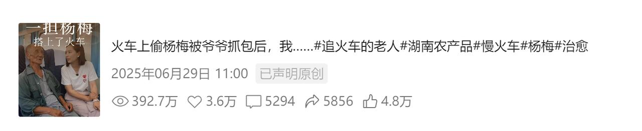 就是这么火！！！我们子婷引线计划 单视频全网播放已破2000w，还在不断增长中，