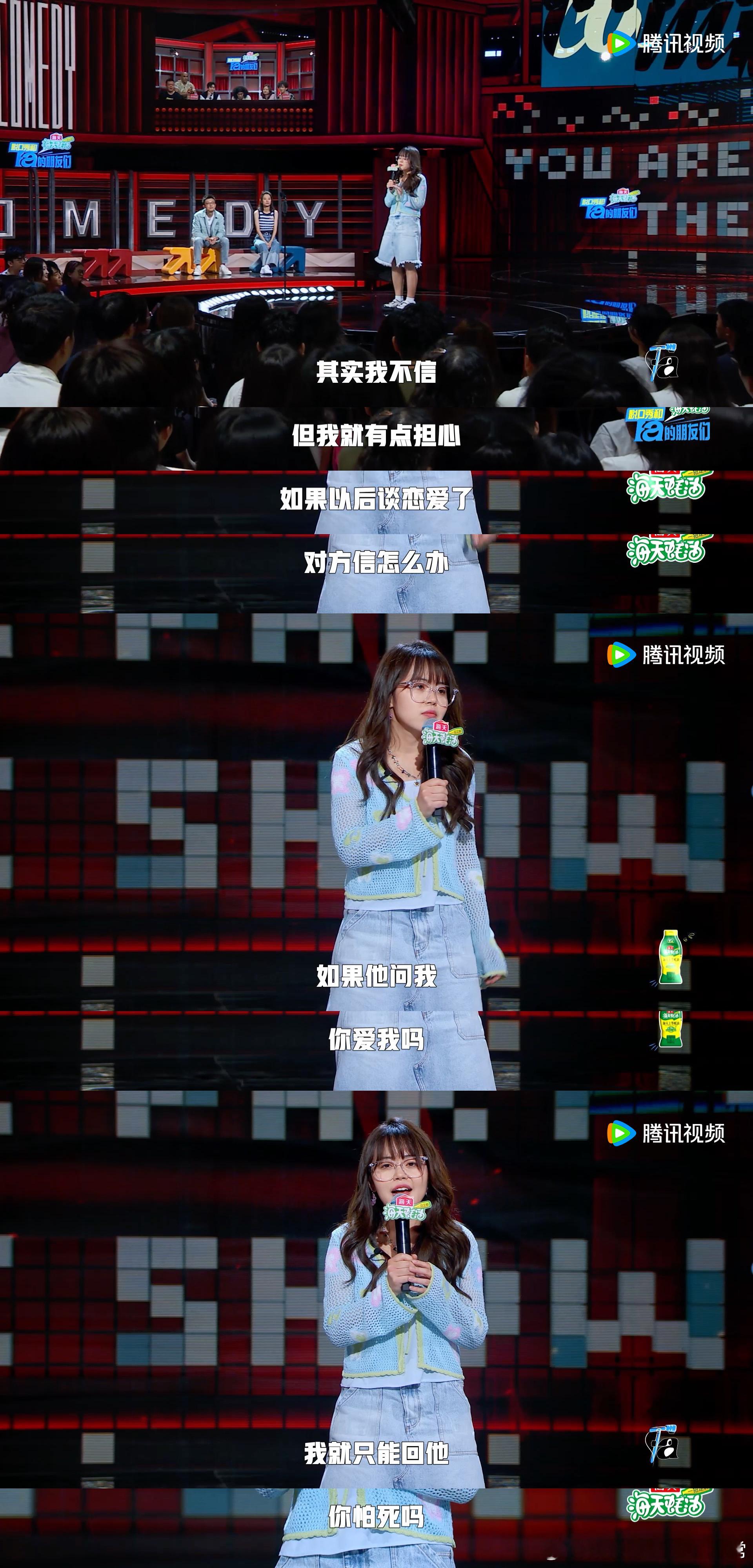 #菜菜 男人的命也是命# 菜菜脱口秀，笑点密集！寡妇命笑谈中，男人命也重如泰山。