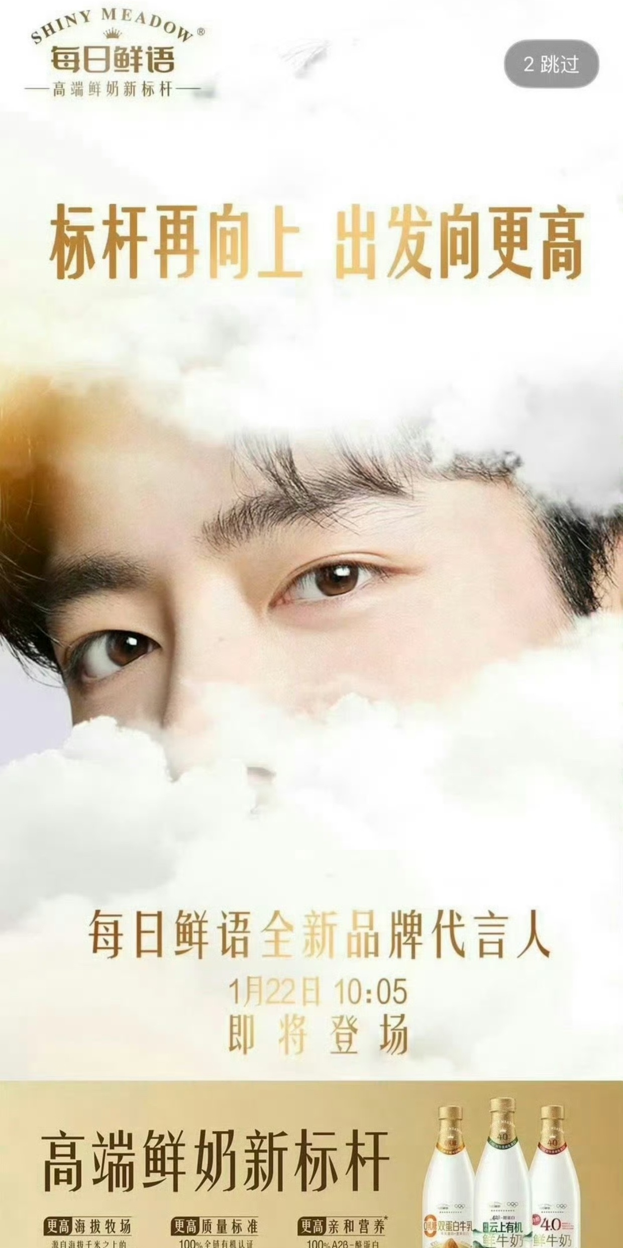 顶流真爆剧有新商务，假爆剧开年掉七个代言