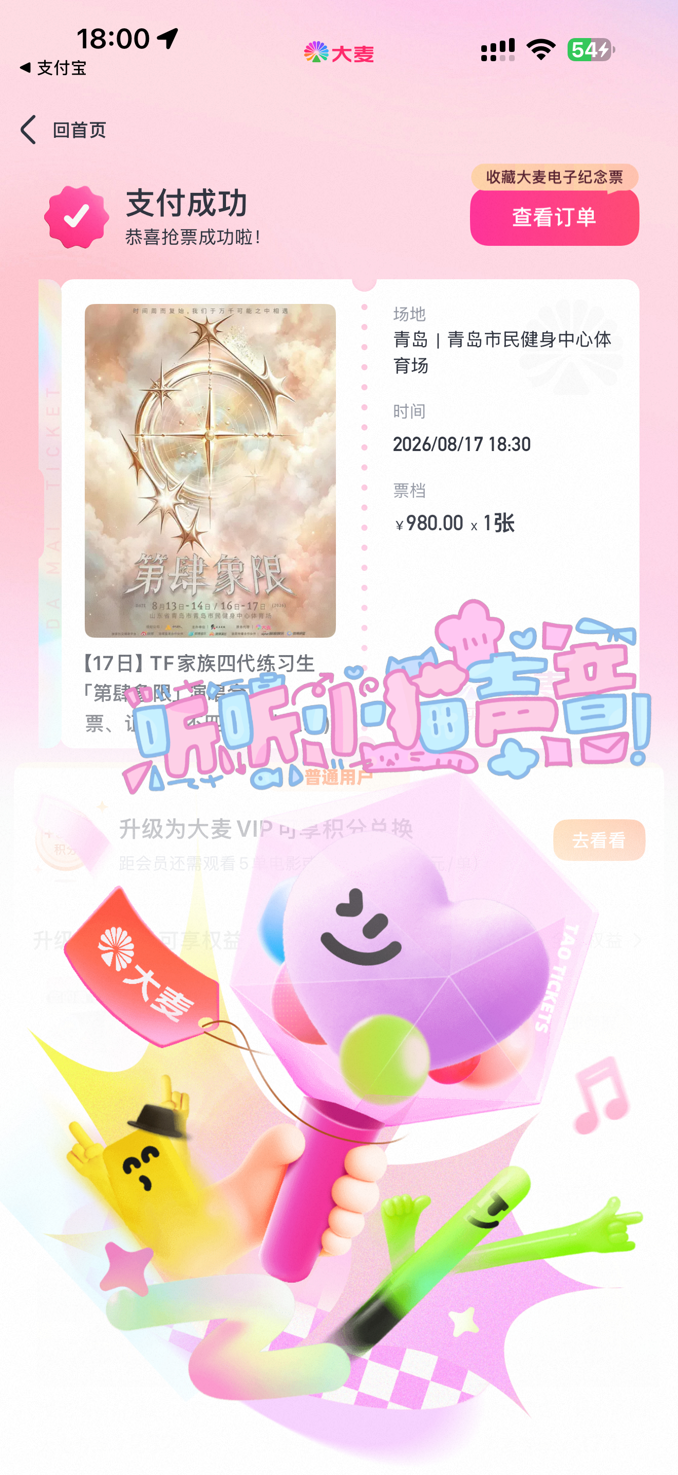 又来手感了嘿嘿😼我脚崴了很久至今无法正常行走 去不了（熟悉我的宝宝应该知道💧