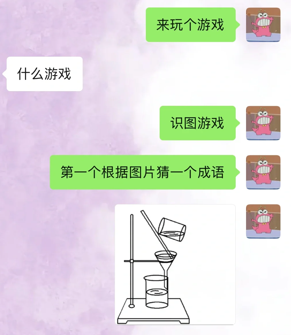 感情升温润滑剂🔞