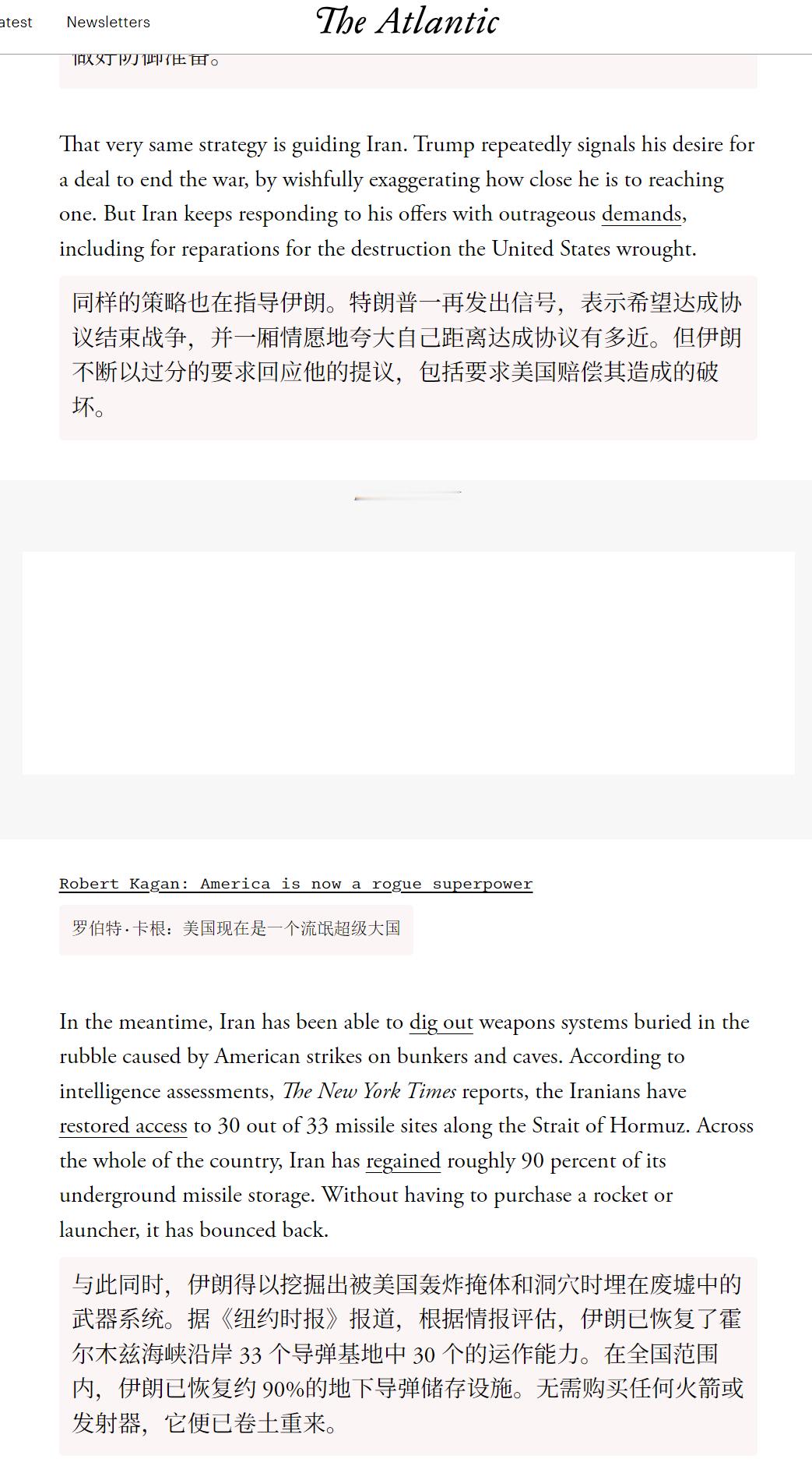 🔻美国《大西洋月刊》：“美国历史上充斥着跛脚鸭领导人的危险。随着任期接近尾声，