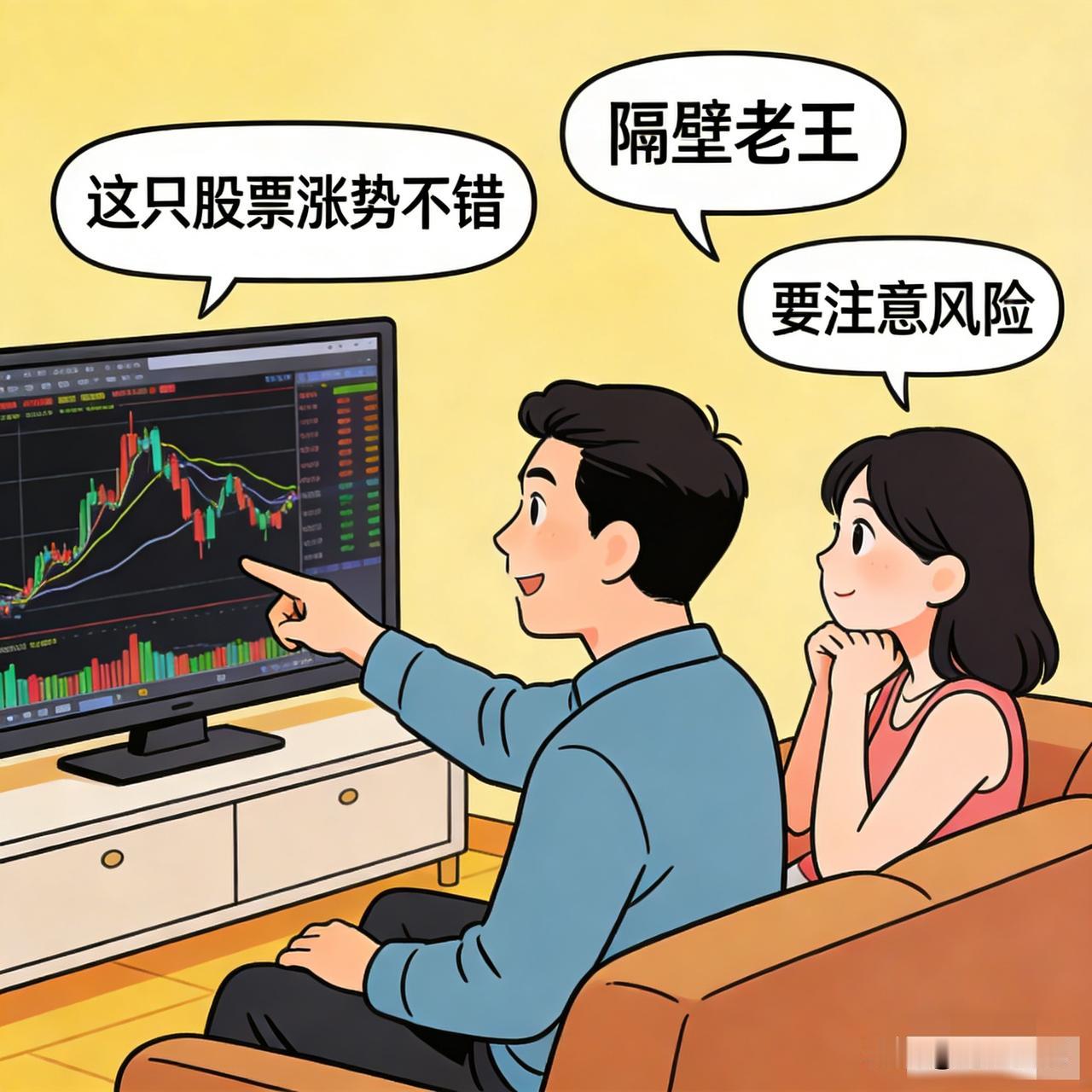 隔壁老王今天又泡了一杯枸杞，盯着屏幕发呆，嘴里念叨：“这行情，像极了火锅店打烊后