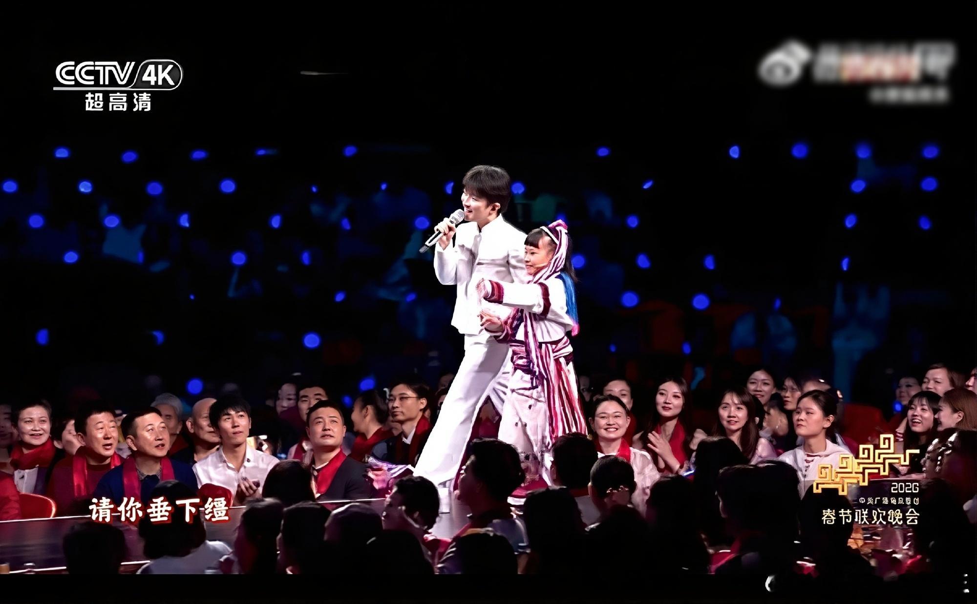 春晚 台湾回家这是明示 