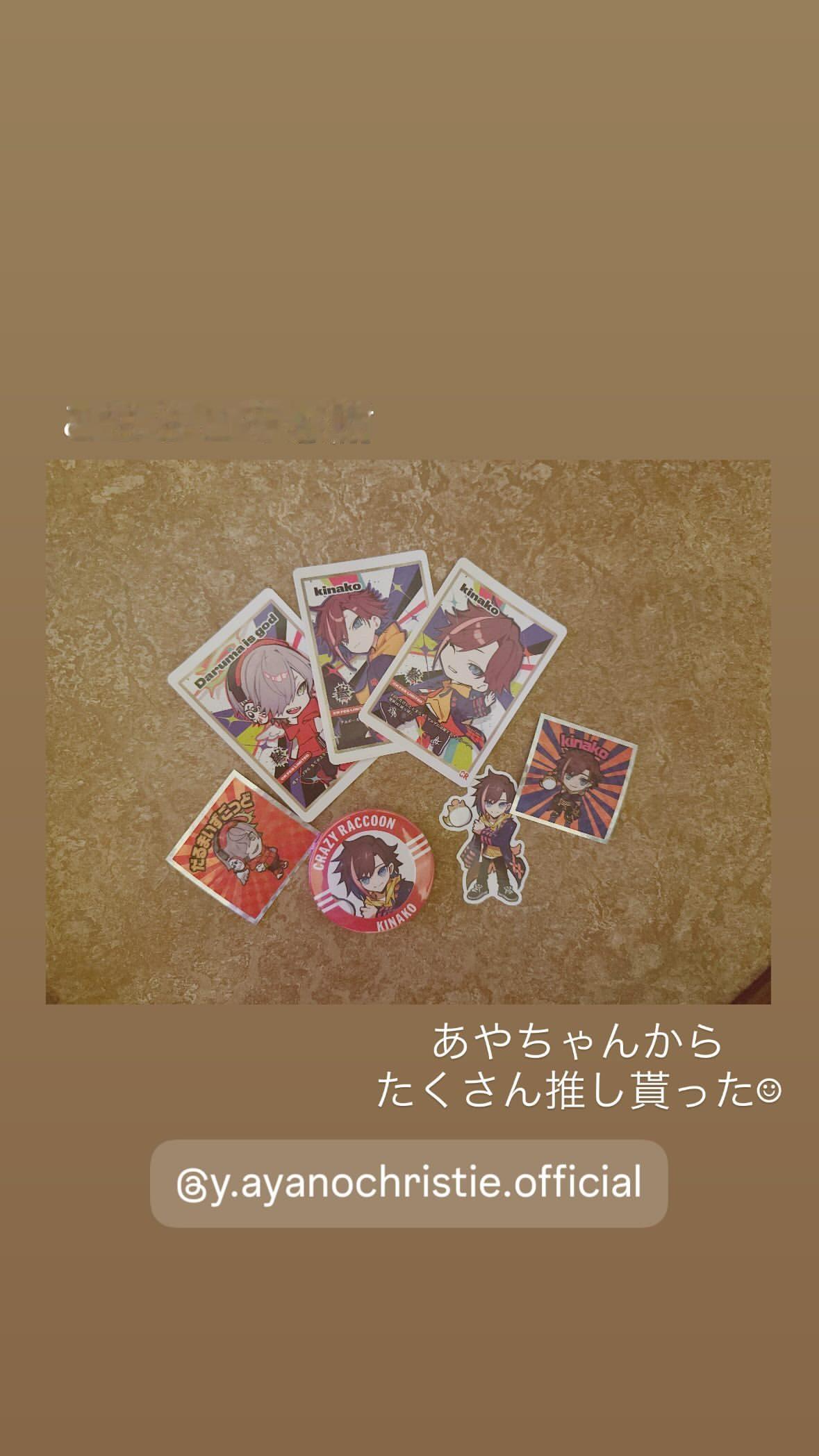 田村真佑 ​​​