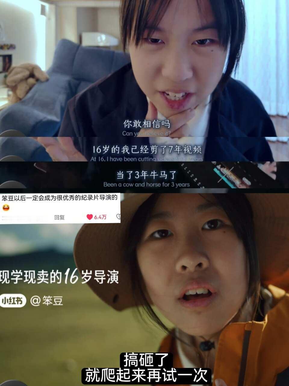 永远感谢在各个领域勇敢前进的女性 