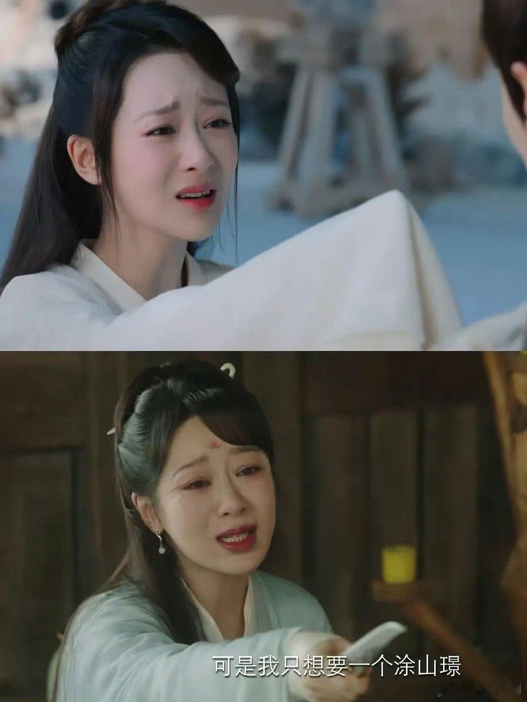 杨紫的哭戏和自己以前的作品都相差很多 ​​​