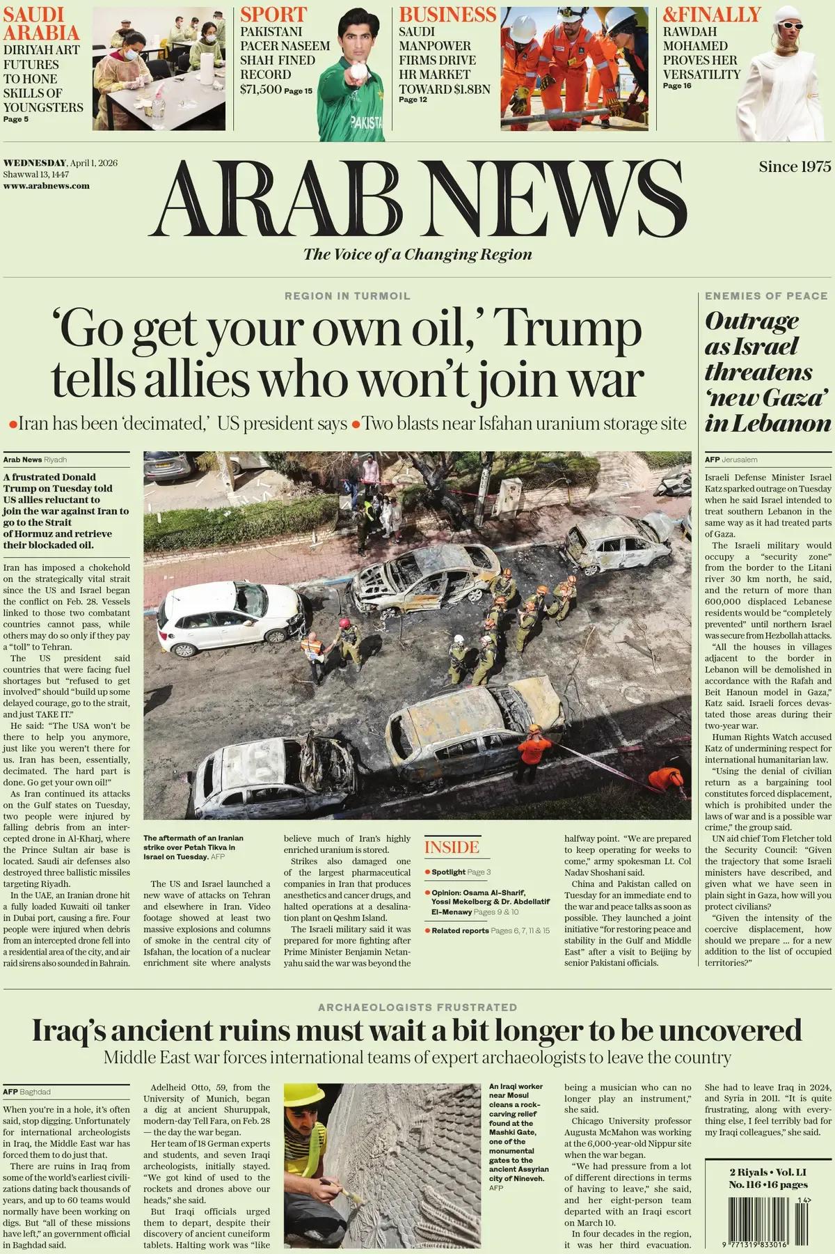 《阿拉伯新闻》头版报道称，特朗普对不愿参战的盟友说：“自己去搞石油” 美国总统称