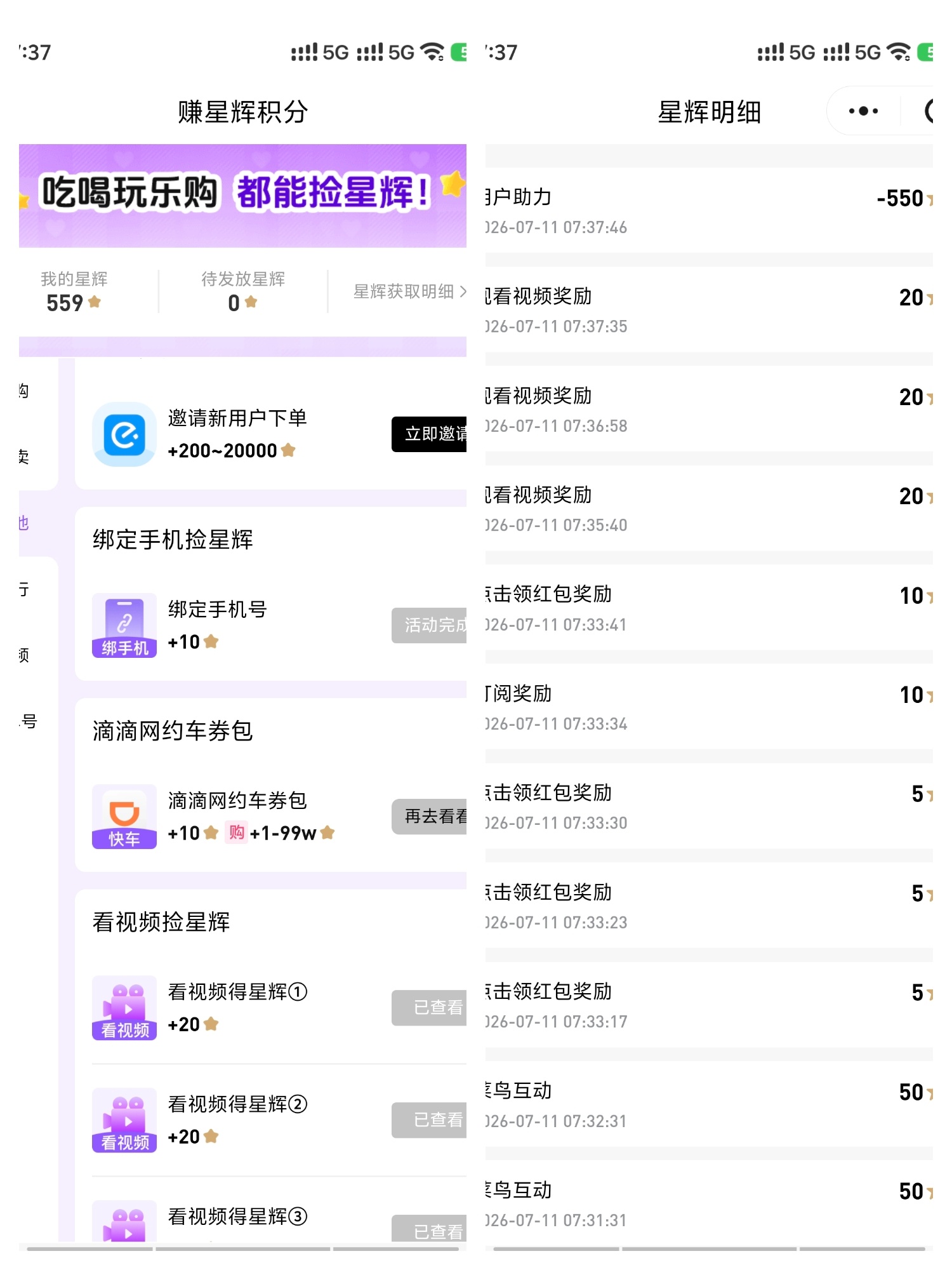 鞠婧祎鞠婧祎姜黎非 7.11🪙  专栏 · 攒金币