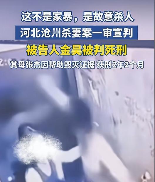 有人说金昊电梯里的那一下，根本就没有把瑶瑶当老婆——请问谁家老公会跳起来打自己老
