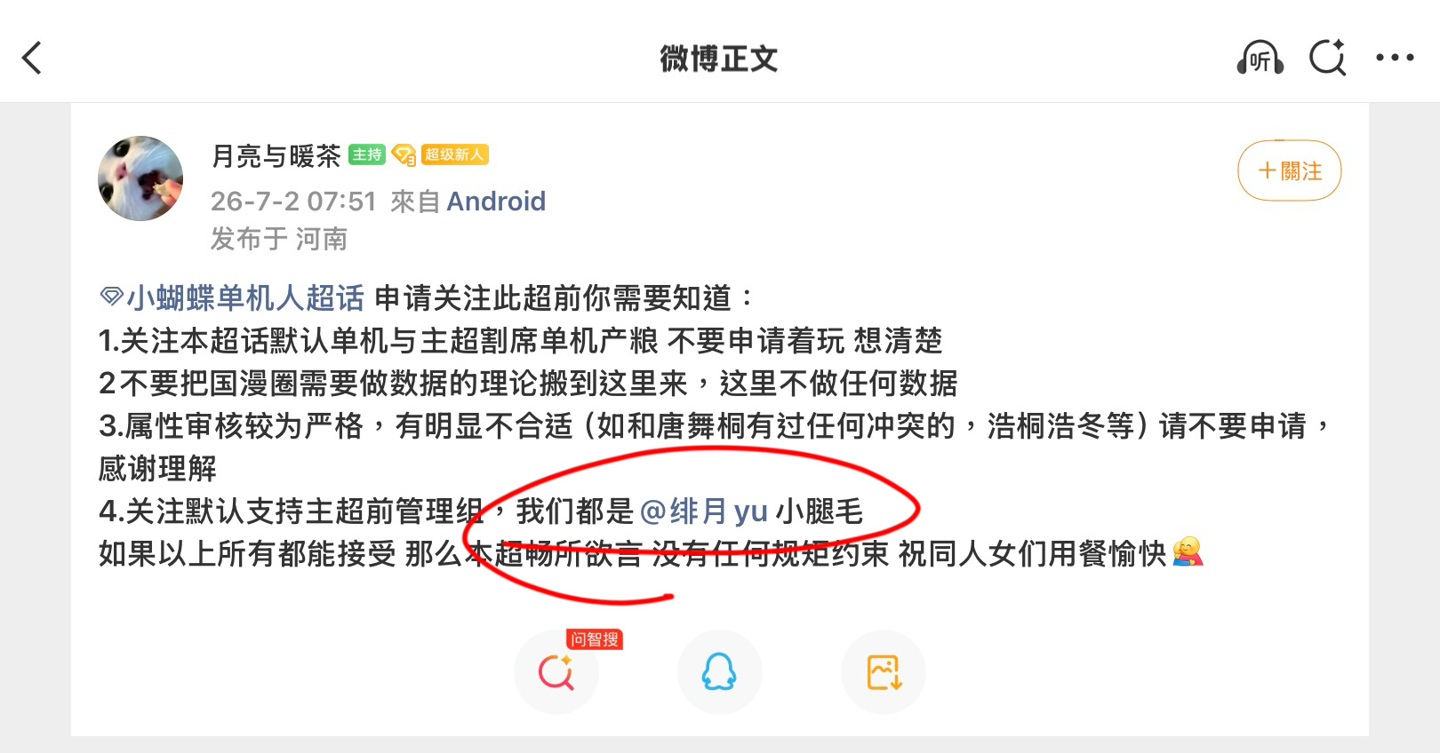 这群乐乐我从头到尾都没看出来祂们究竟是喜欢谁。但不过现在我总算还是看明白了一件事