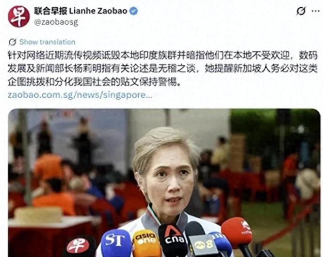 一场迟到的反噬！
新加坡因“仇印辱印”风波闹得沸沸扬扬，尚穆根批评种族主义言论“