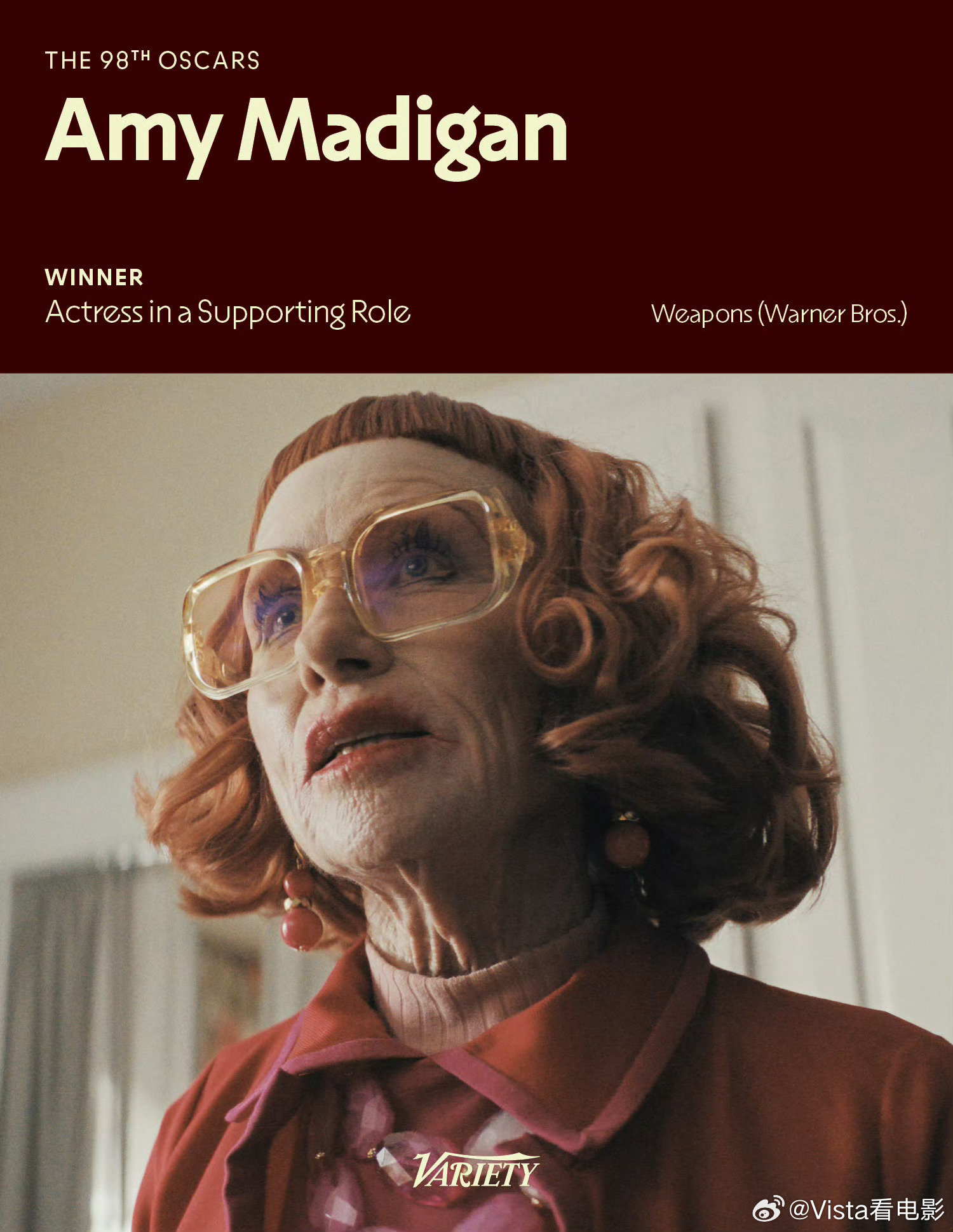 艾米·麦迪根凭借《凶器》拿下奥斯卡 最佳女配角奥斯卡最佳女配角