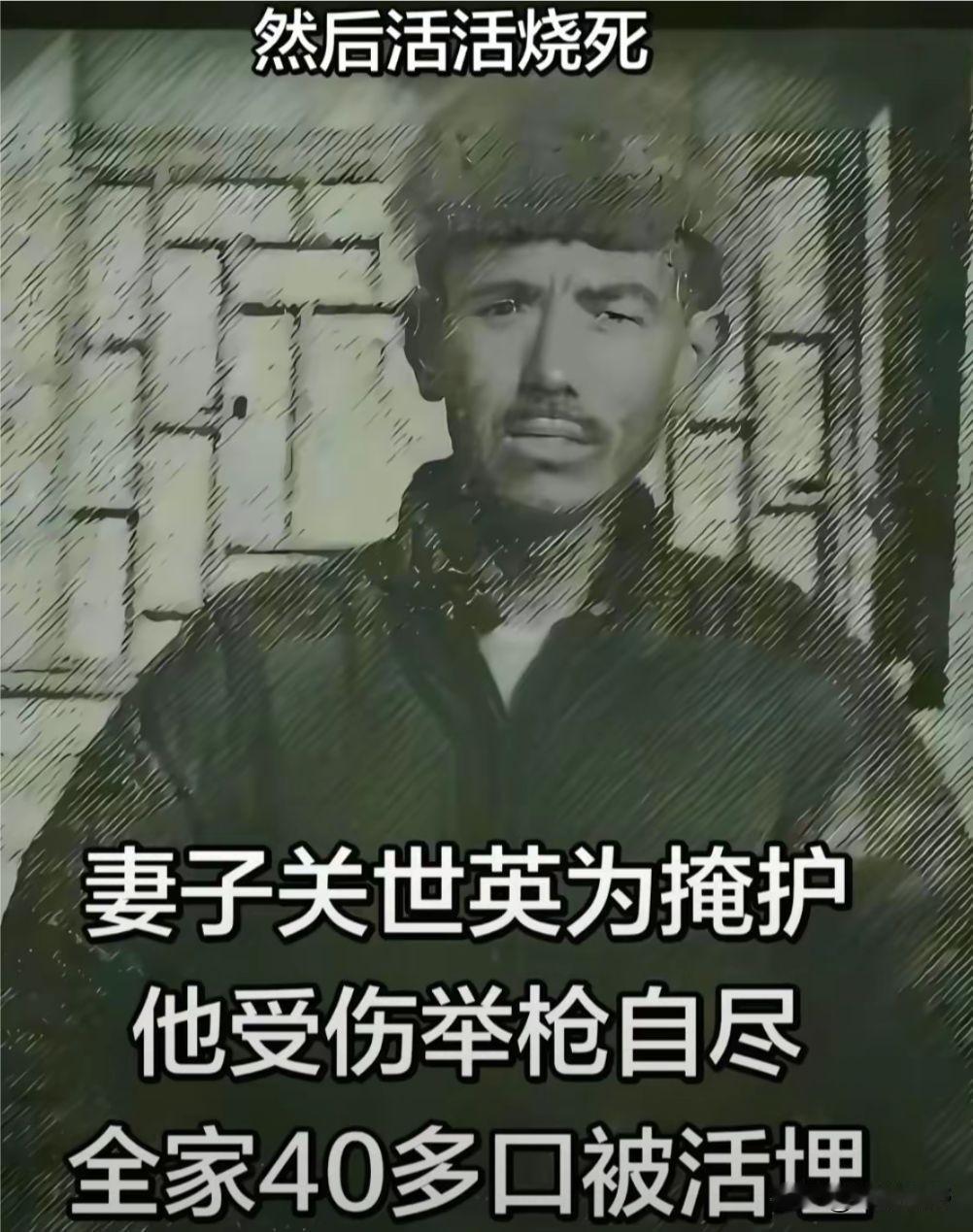 1938年，赵庆吉在受伤后被日寇抓捕，之后丧尽天良的日寇将他双腿打断，然后他被活