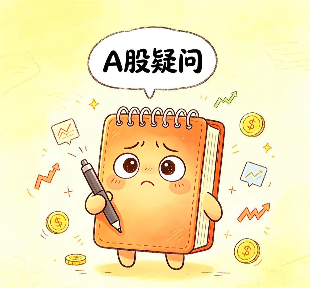 今天(10月30日)热门个股(20只)1、邵阳液压   301079   商业航