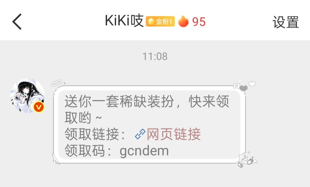上天入地再也找不到这么好的kkz了* ​  ​​​