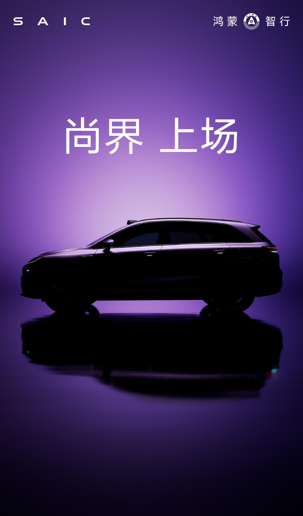 20万级华为上场，激光雷达，辅助驾驶小蓝灯，传统门把手，车头不长，把车内空间做大