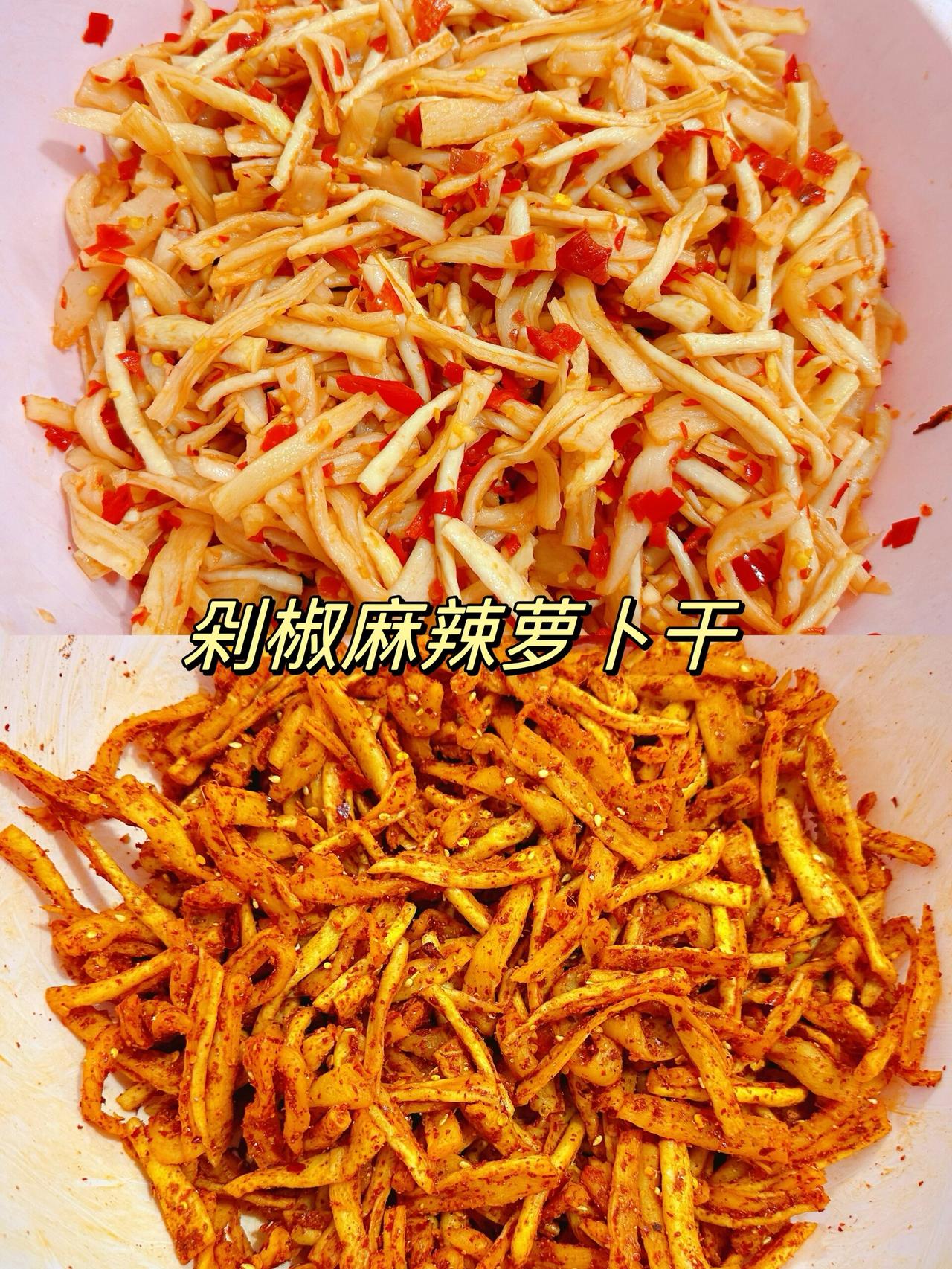 自制剁椒萝卜干，香辣脆爽超下饭#我的美食日记#