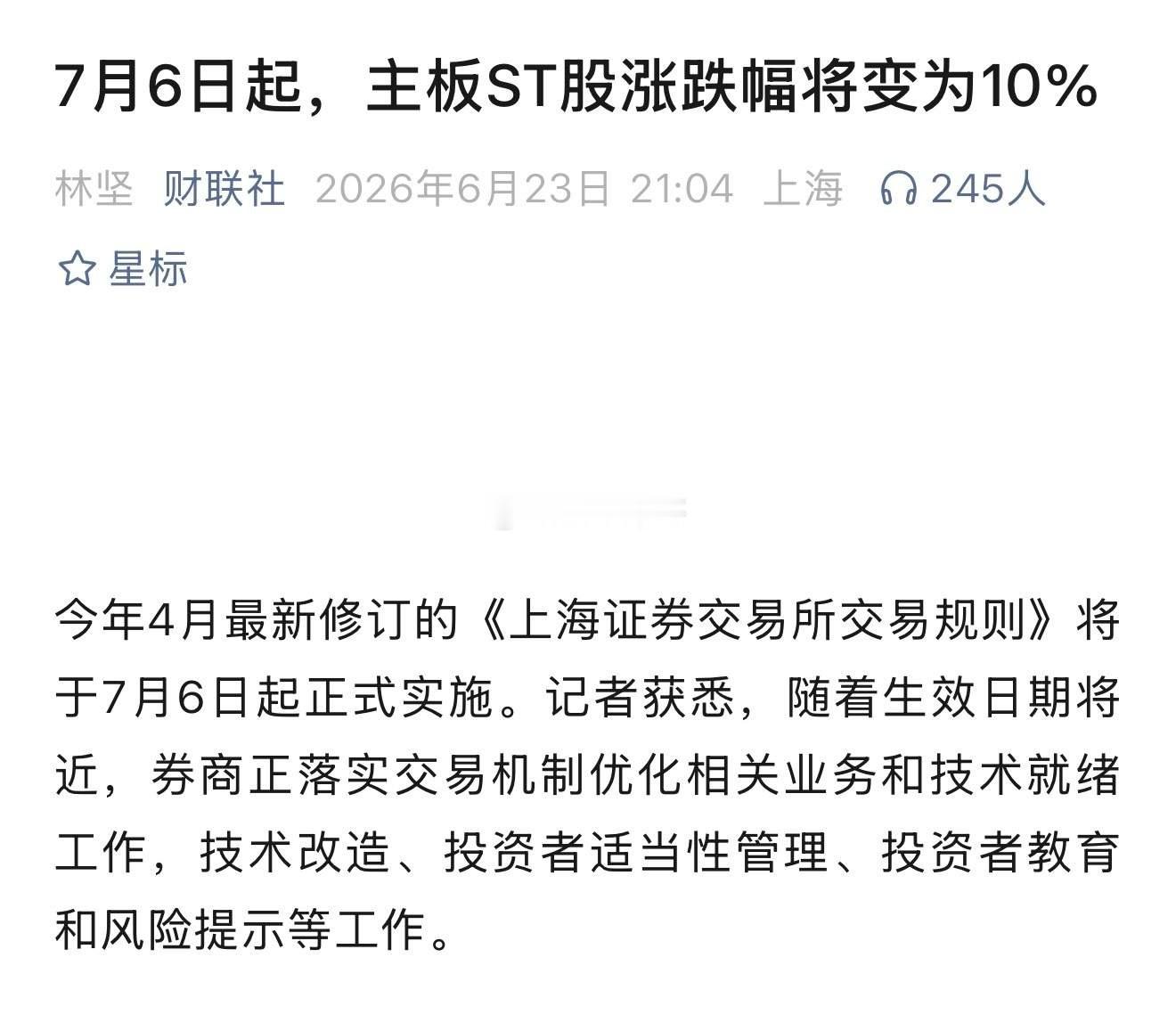 这操作，真6😂 