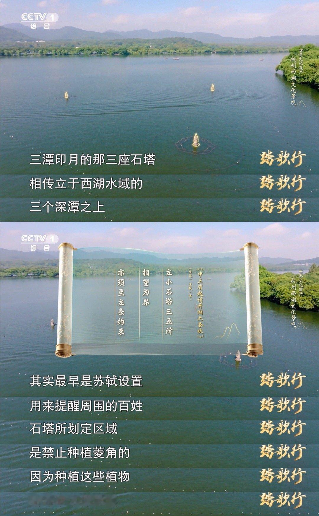 西湖10景苏轼一个人造了俩 苏轼对西湖的改造，体现了他对美好生活的追求，他不仅让