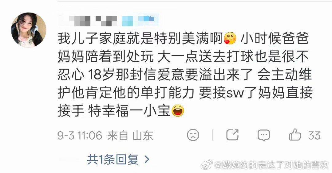 东北的天气，冬天没有暖气感觉要冻个好歹呀，人家可能觉得一家三口抱着在没暖气的房子