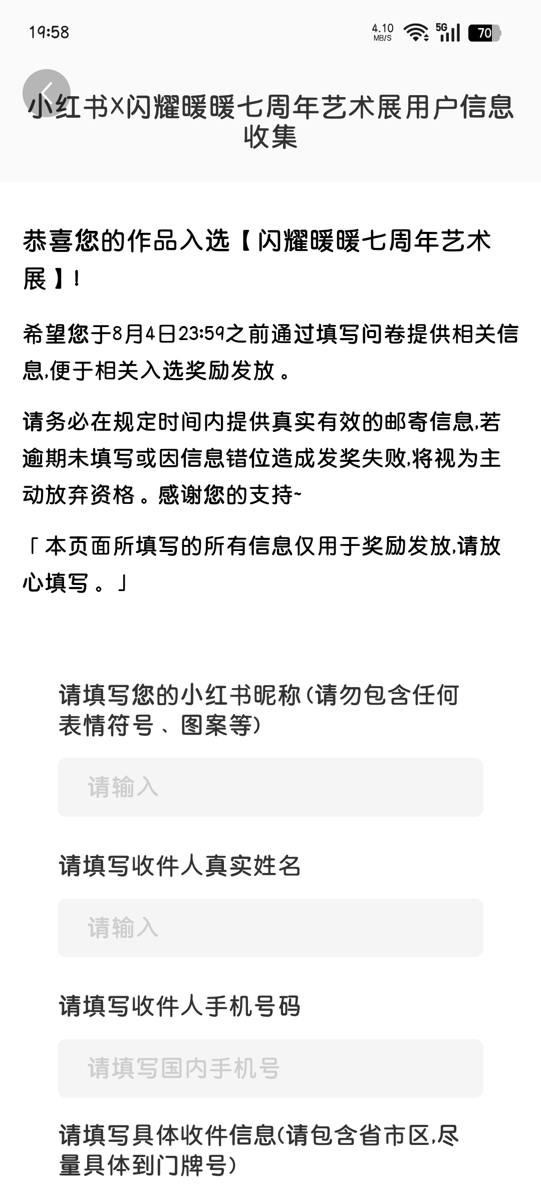 嘿嘿
