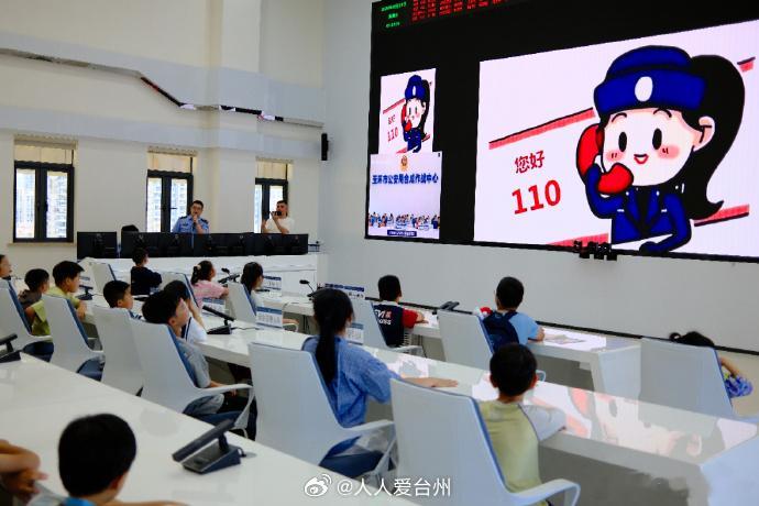 玉环小小探秘官走进警营 六一儿童节前夕，玉环公安警营大院热闹上线！一场童趣与硬核