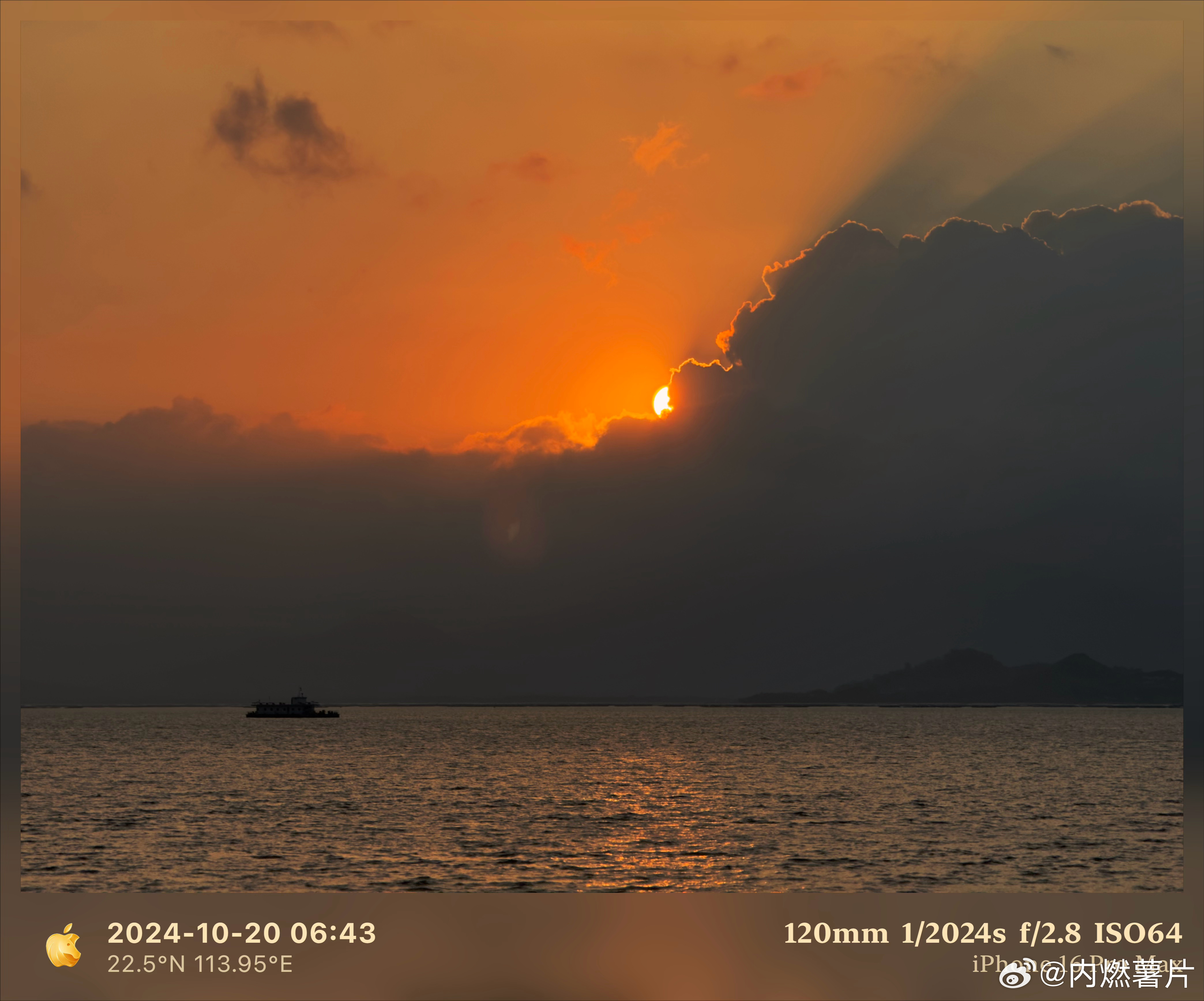 老图新修手机摄影系列