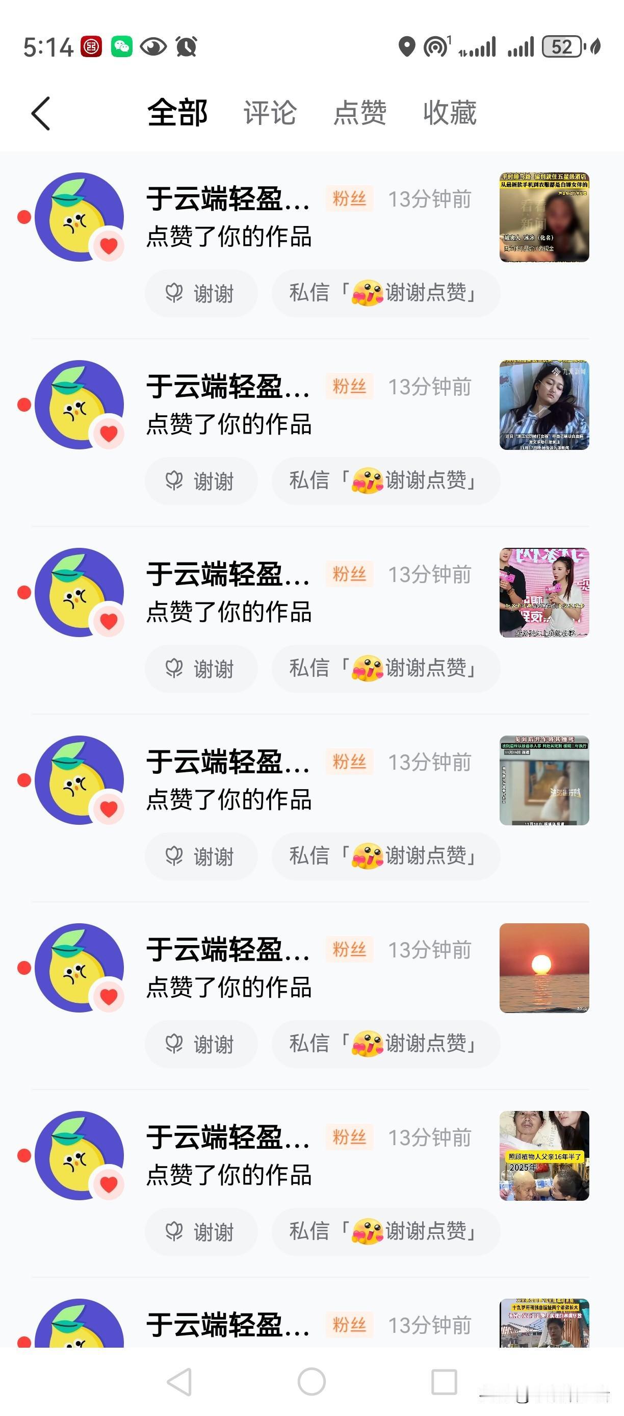 这什么情况？
这位友友一直给我发私信，我也不明白他说的什么，都告诉他认错人了，他