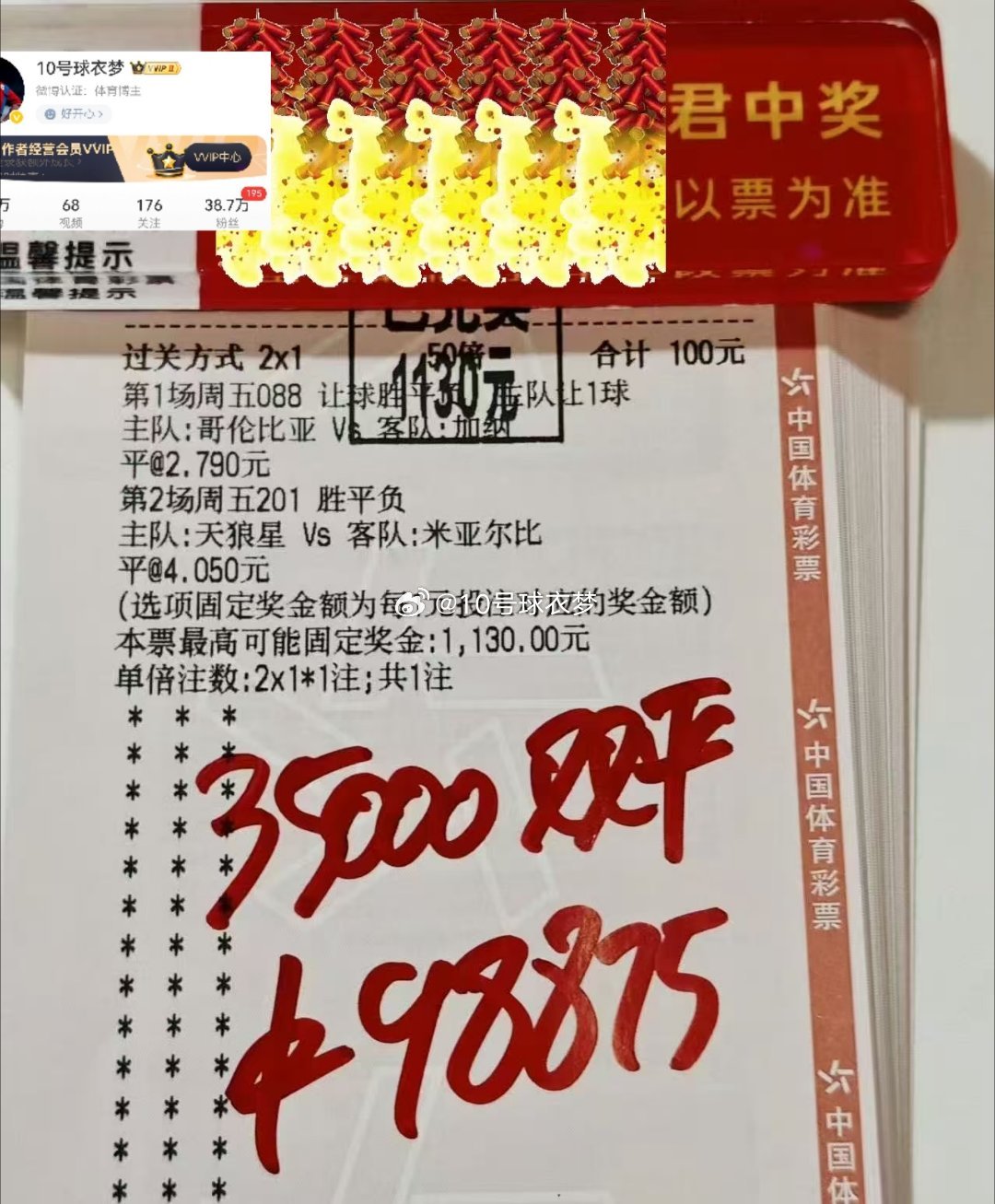  喜报刷屏！群里好事不断，好运正在派送，跟上步伐，稳稳拿捏下一份收获！ 