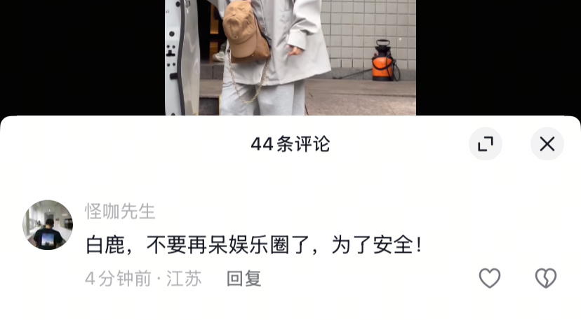 头好痛 ​​​