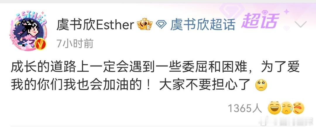 虞书欣深夜发文原因  虞书欣发文原因   虞书欣深夜发文原因1，《双轨》导演不满
