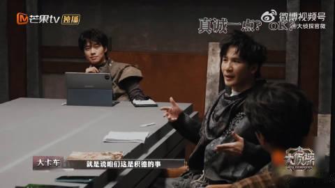 魏大勋把集体利益算明白了 当魏大勋发现集体合作才是最优选择时，他毫不犹豫地提出了