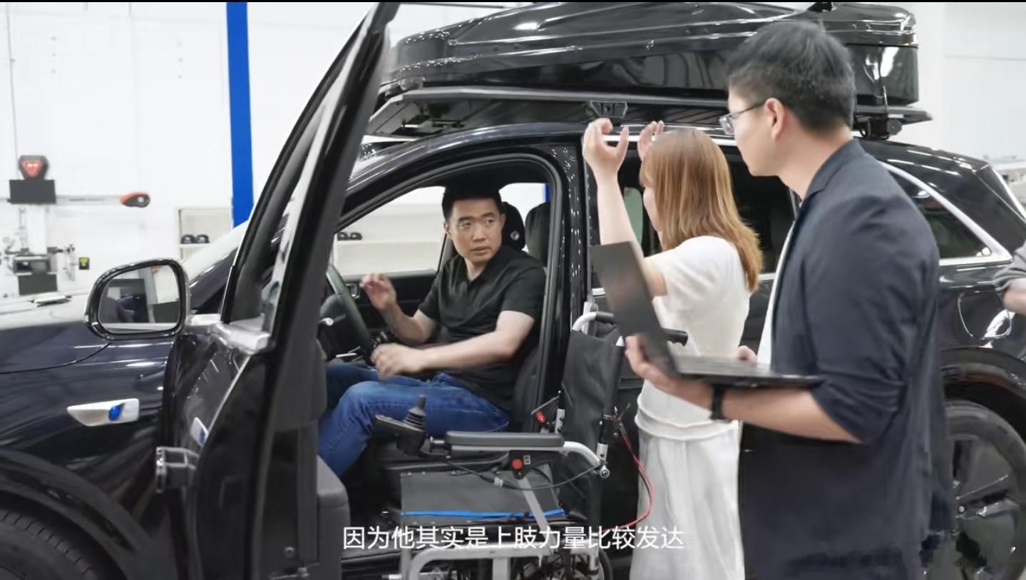 李想坐轮椅亲自试验福祉车我这还是头一次见总裁亲自测试的，不过就得这样，才能知道到