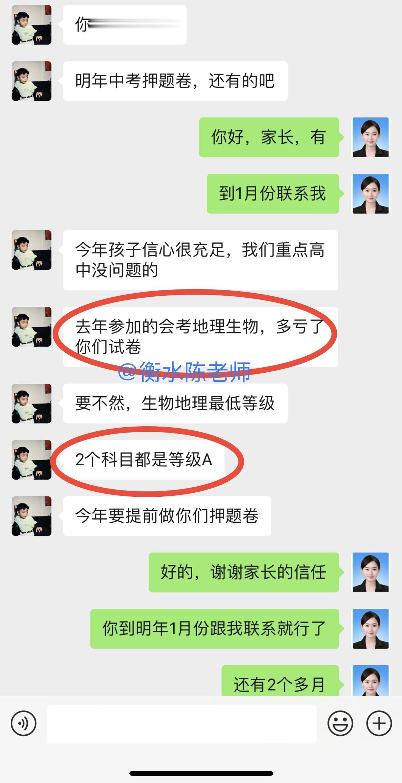 结果胜于千言万语，选择大于努力，一个瞬间，可能改变孩子一生
结果胜于千言万语，选