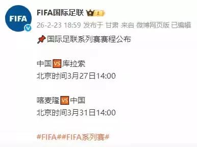 邵佳一指导的这次小考  题很简单 就是磨练战术遴选球员

联赛小休，邵佳一指导就