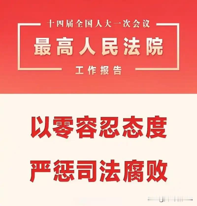 中国的法律就是被下面的一些人搞坏的：比如大多数老百姓都认为是违法的，被一些权贵、