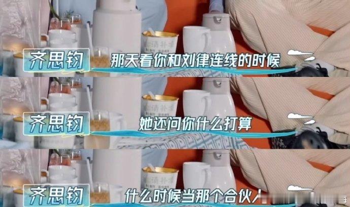 何运晨想要拥有拒绝的底气 何运晨对自己的人生的目标就是希望自己有一天能有说“不”