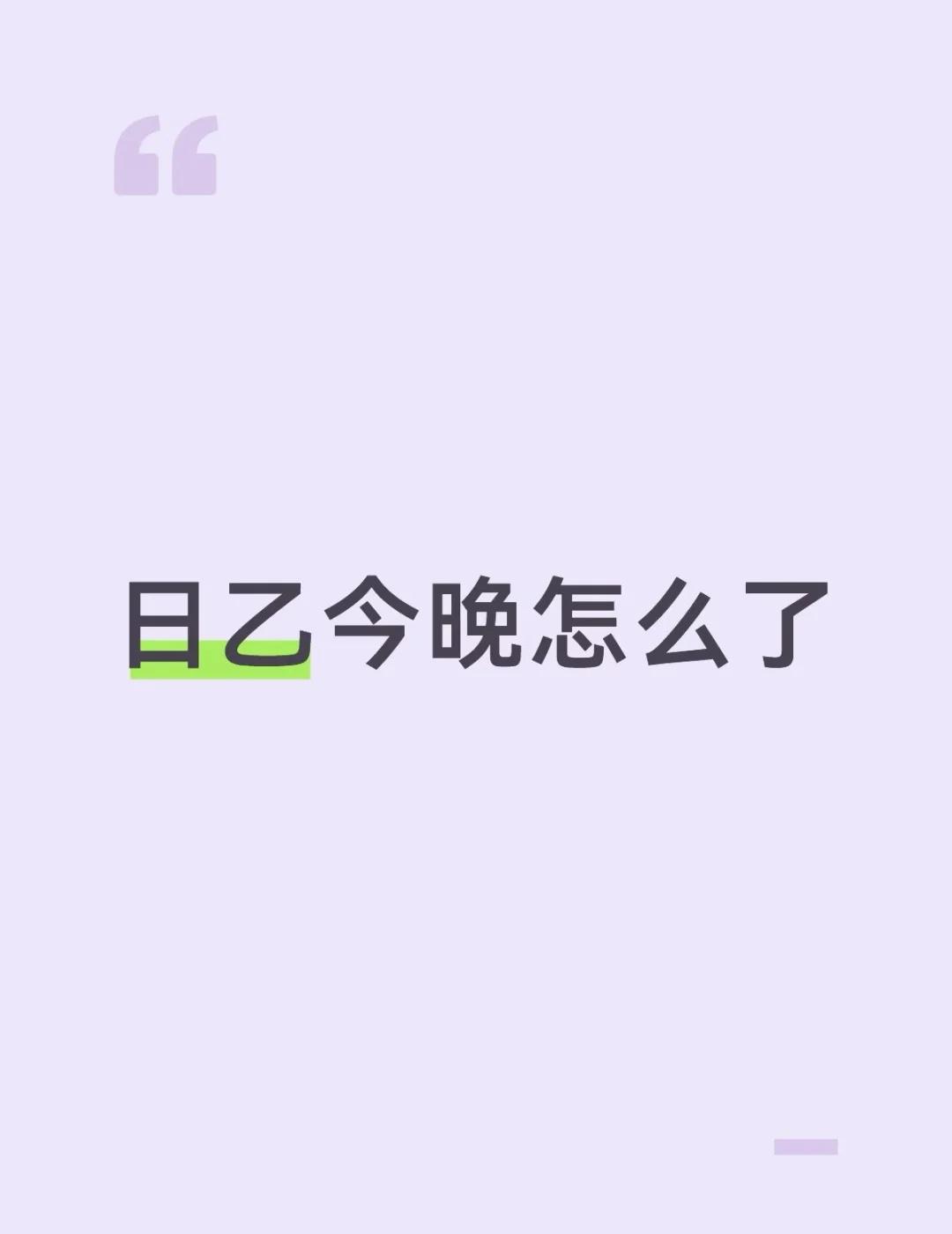 rt
打开pyq什么都没看懂好懵逼 目前只知道主水 菜花党其他一律未知求好心人解