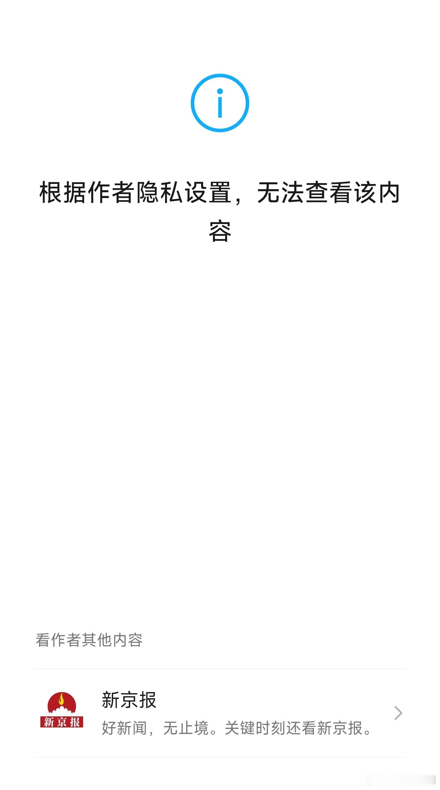 电影功夫女足 走个面儿的时候也没见出来说啊，现在讲人家卖情怀了。再说，过没过时观