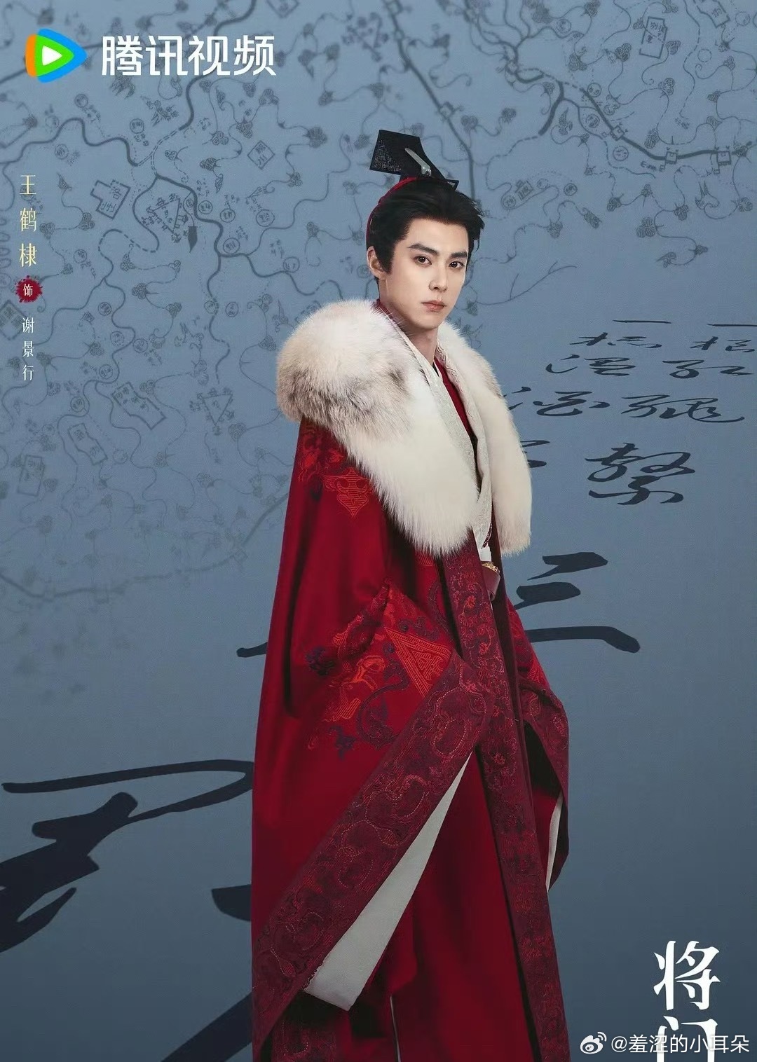 将门独后为什么不给王鹤棣弄(P3、4、5、6）的汉制发型？定妆的（P2）发型就很