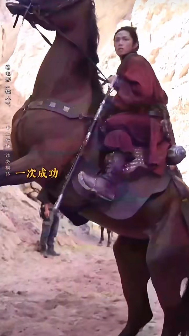 刘耀文控马起扬刘耀文控马起扬一次成功一次成功有天赋 