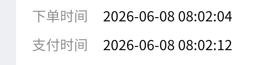 点下单的时候的时间是订单时间啊 