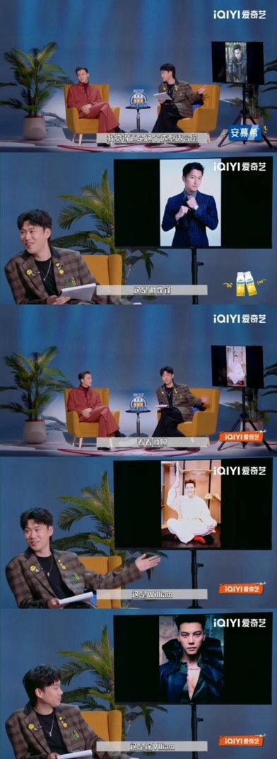 陈伟霆也逃不过贴脸开大 访谈全程高能！小北连环犀利提问，陈伟霆爆笑接梗，被调侃深