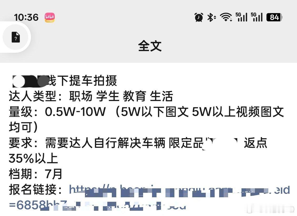 汽车圈这么乱吗？？？线下提车视频竟然都要这样玩？？？攻下了各大汽车平台的好评，现